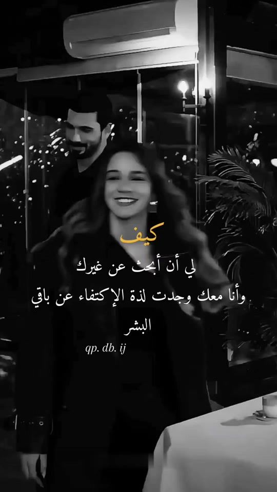 TikTok video thumbnail by qp.db.ij