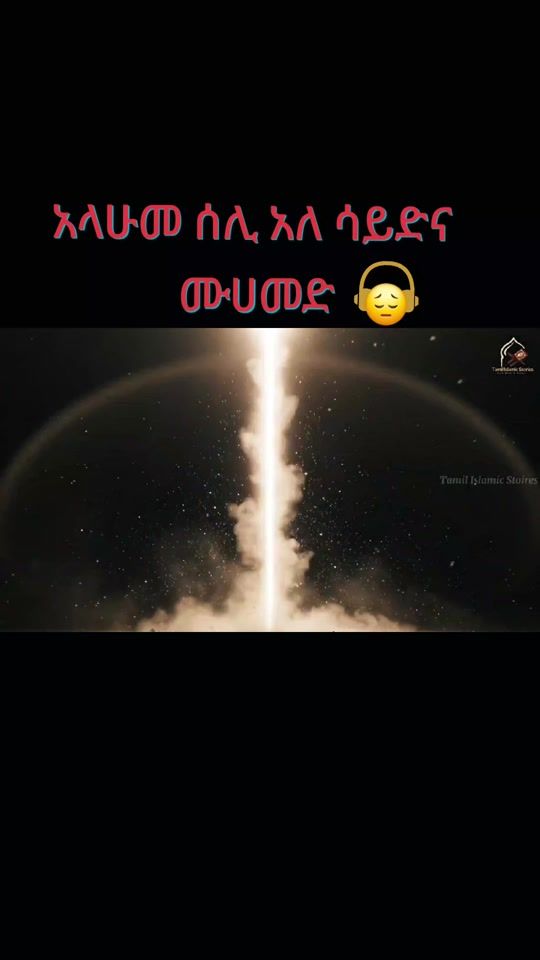 TikTok video thumbnail by shemsu449