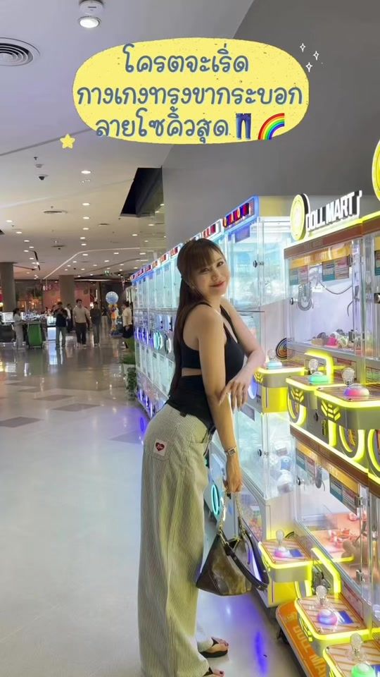 TikTok video thumbnail by peakkab