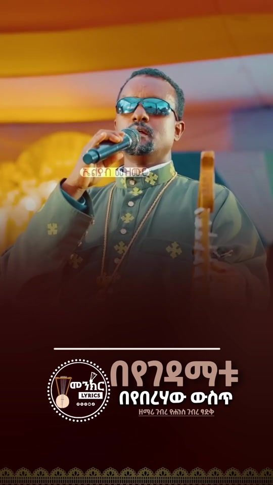 TikTok video thumbnail by menkr_lyrics