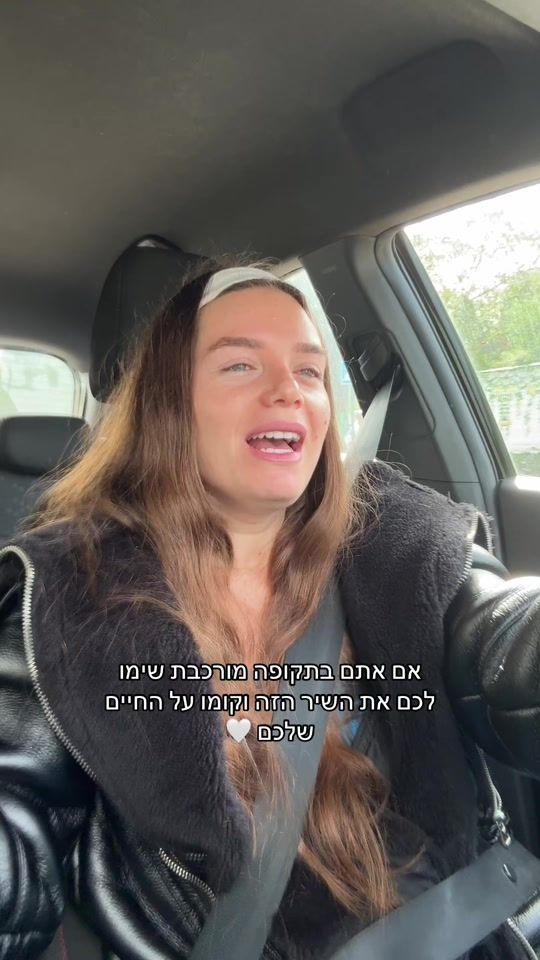 TikTok video thumbnail by edensharon22