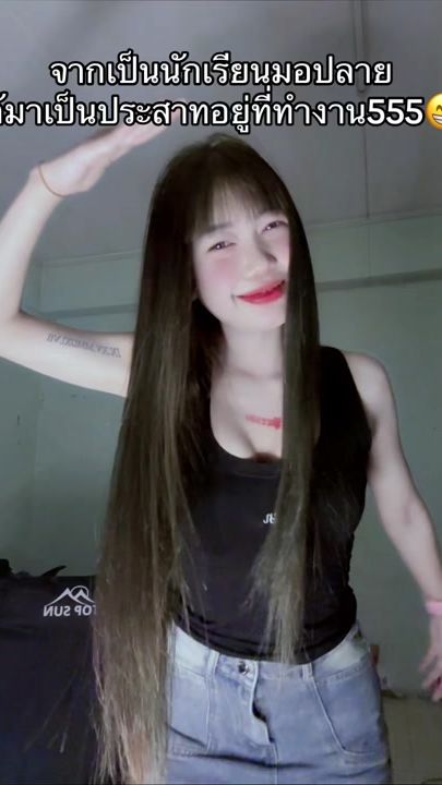TikTok video thumbnail by priew_1509