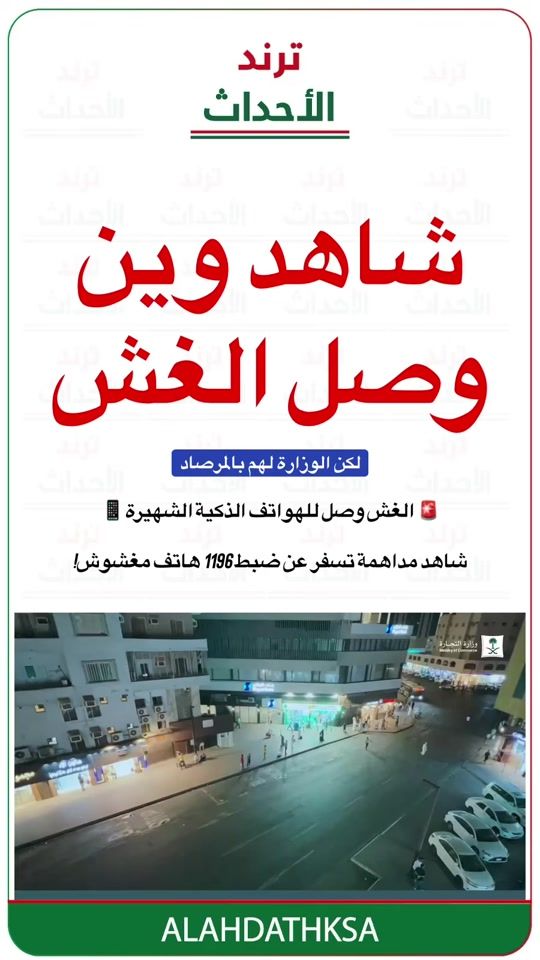TikTok video thumbnail by alahdathksa