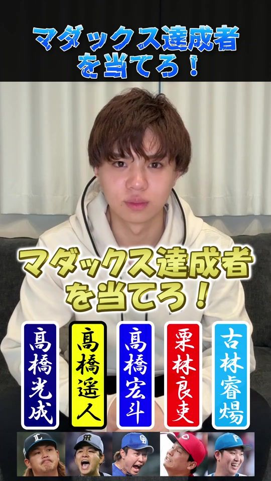 TikTok video thumbnail by fighters28123