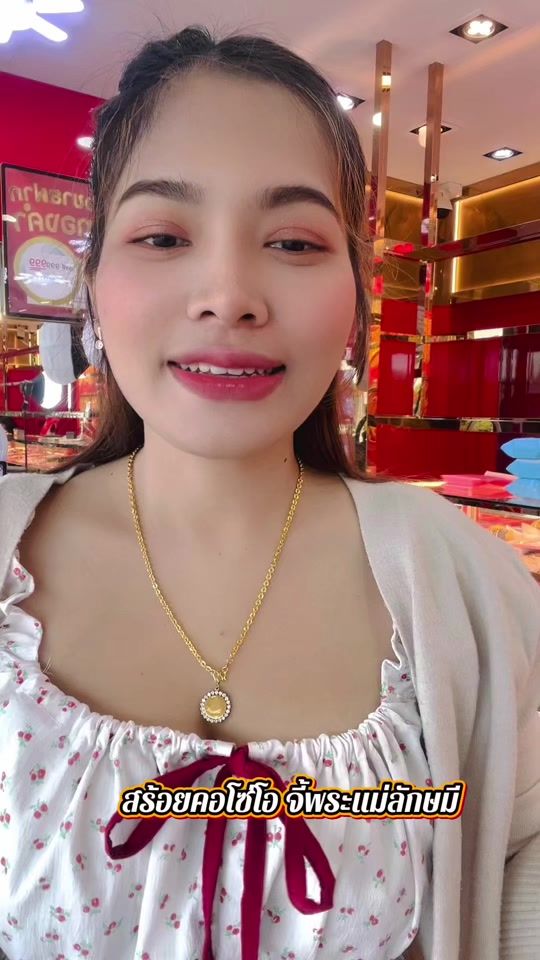 TikTok video thumbnail by swpganesh