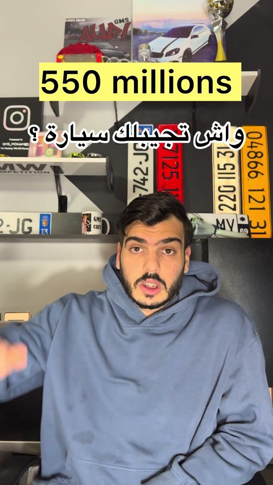 TikTok video thumbnail by gms_mohamed