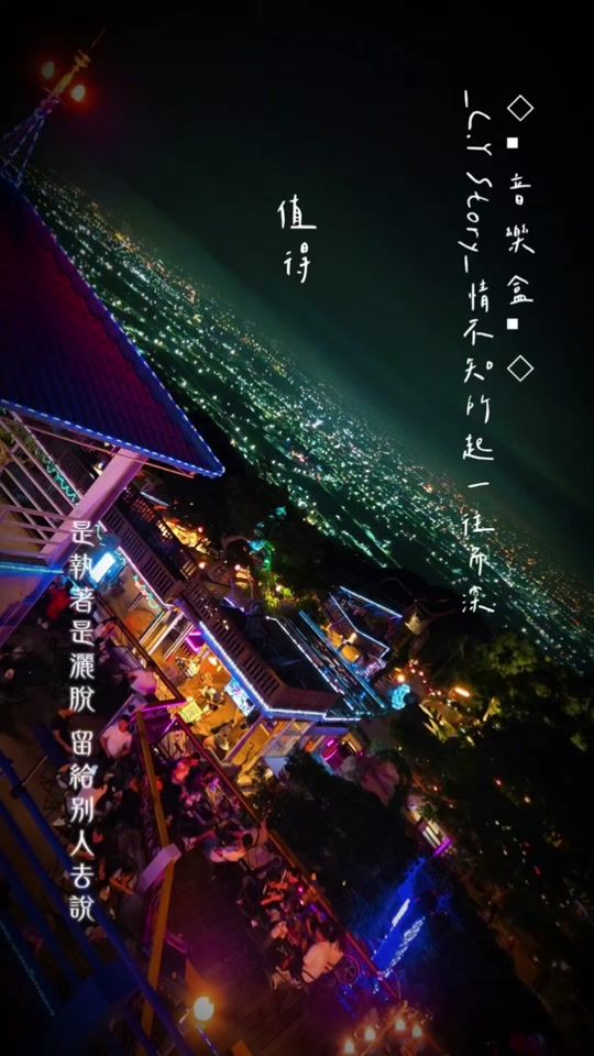 TikTok video thumbnail by c.y_story_