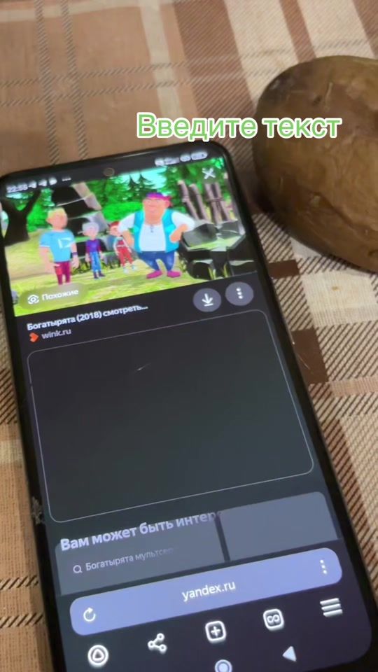 TikTok video thumbnail by totya8758