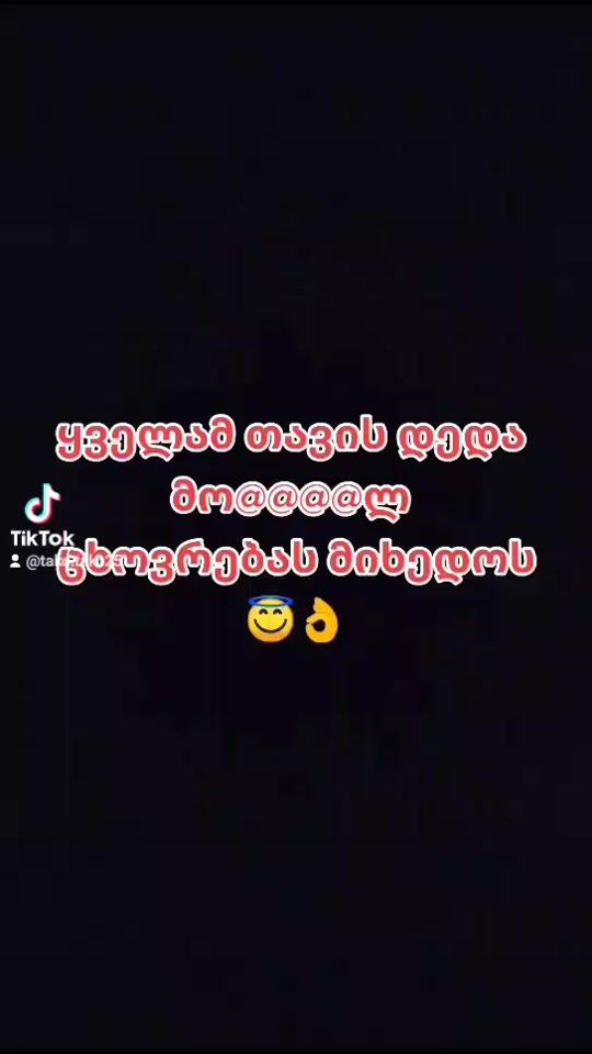 TikTok video thumbnail by busuna93