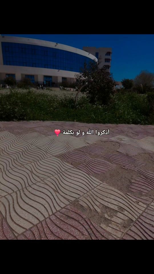 TikTok video thumbnail by haitham_hamadi_