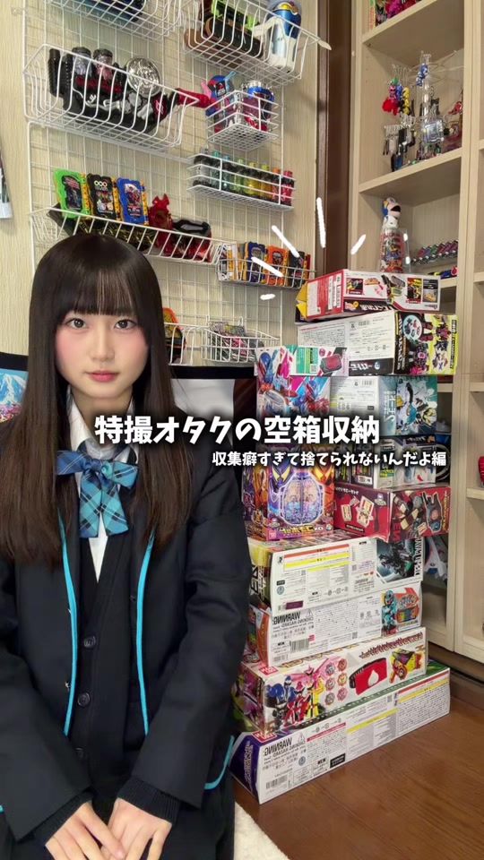 TikTok video thumbnail by saya_.dayo