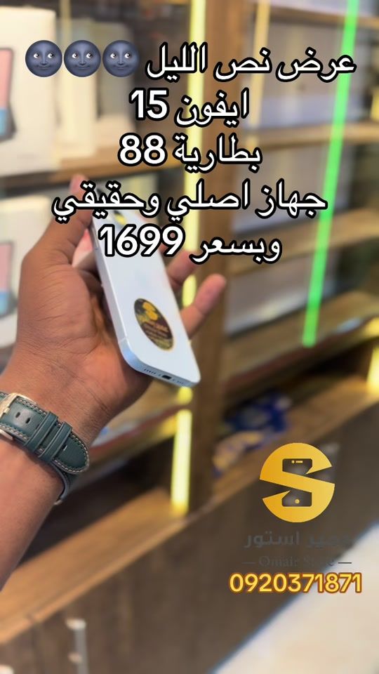 TikTok video thumbnail by omairmoh0