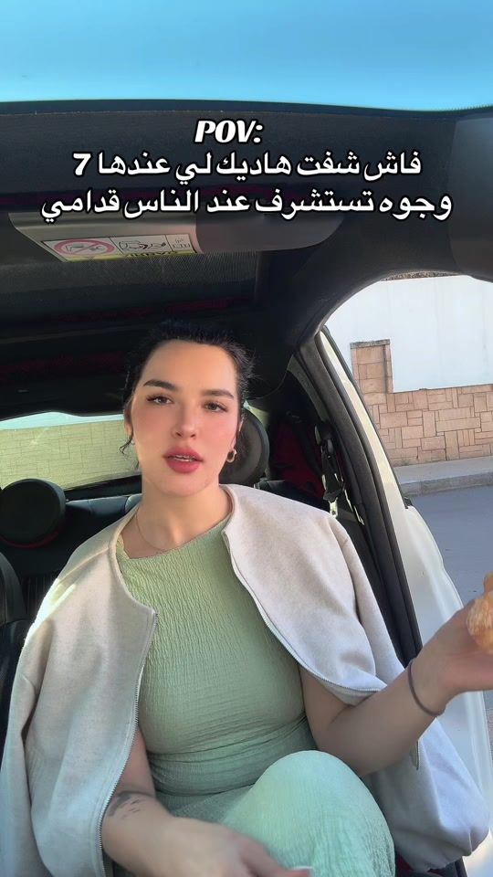 TikTok video thumbnail by saadiachahboun