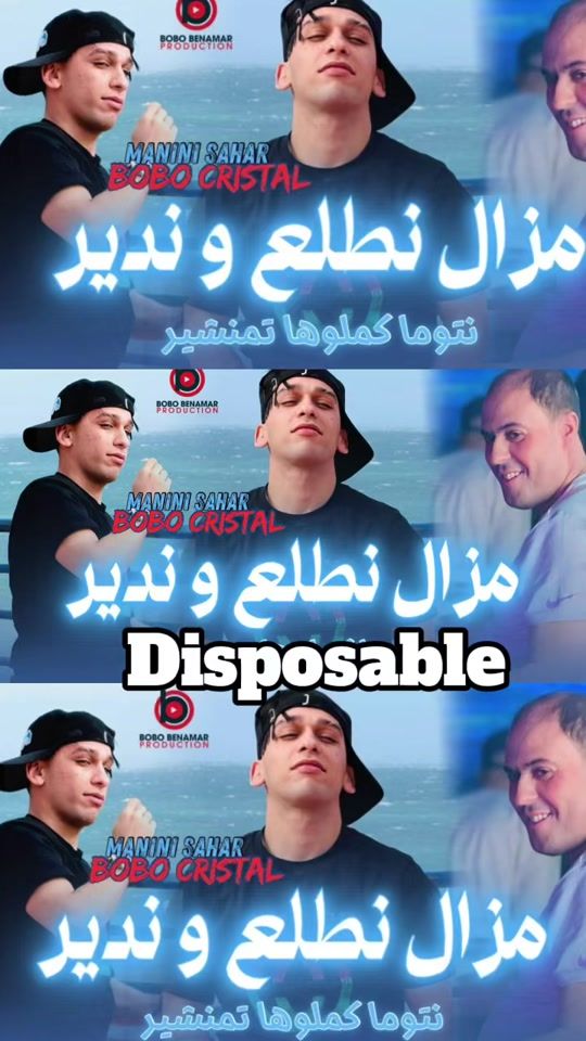 TikTok video thumbnail by cheb_bobo_cristal