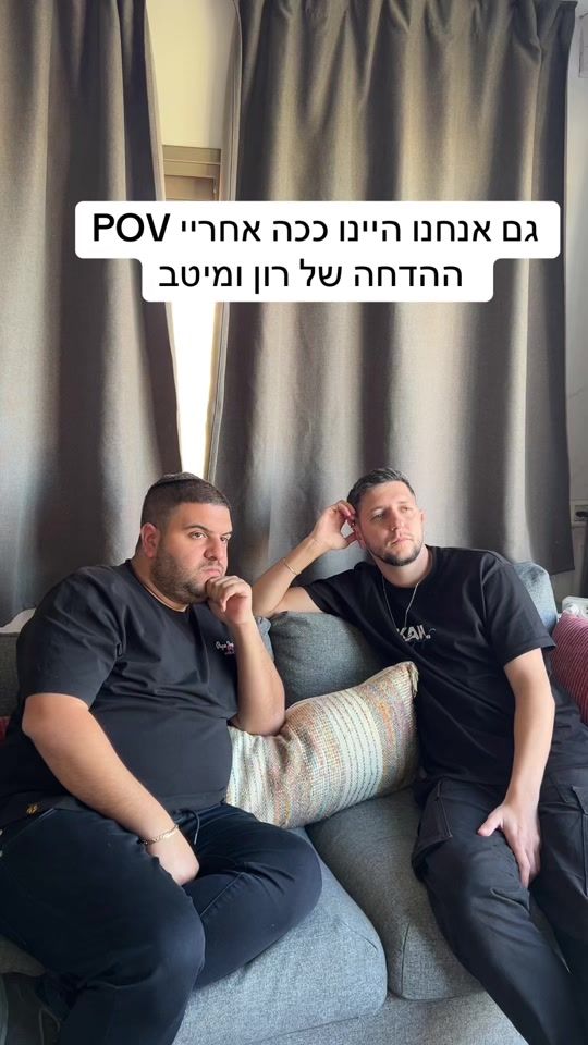 TikTok video thumbnail by shlomiifrah4