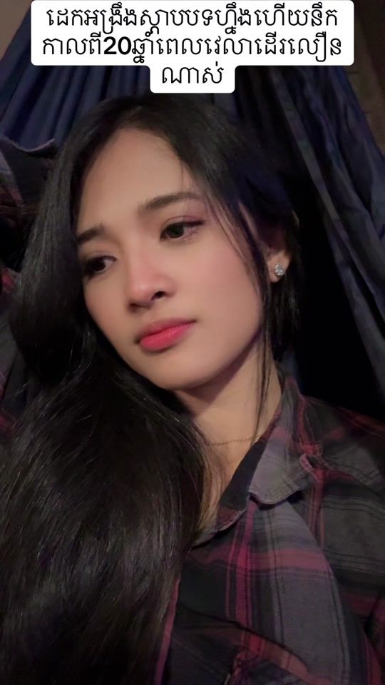 TikTok video thumbnail by mineangsyna8