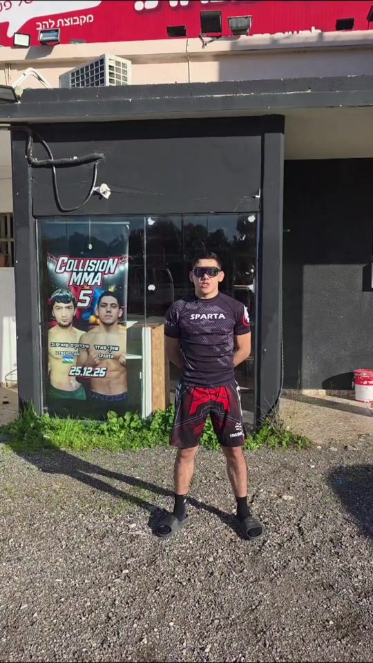 TikTok video thumbnail by sparta_mma_haifa