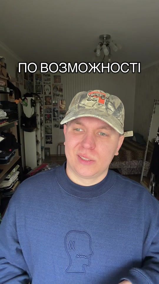 TikTok video thumbnail by akula_pro