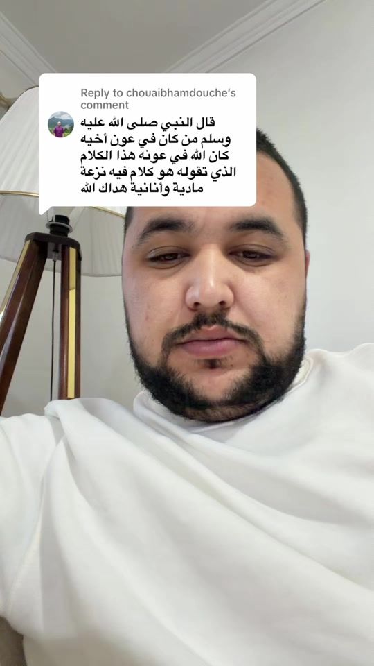 TikTok video thumbnail by houssam_hb_