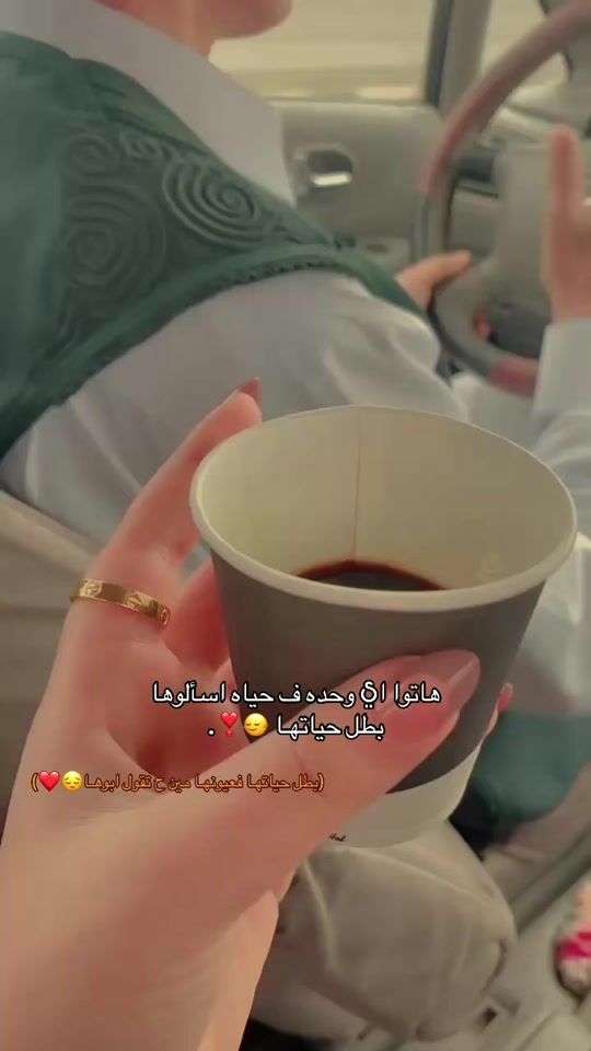 TikTok video thumbnail by ghazal_sa1