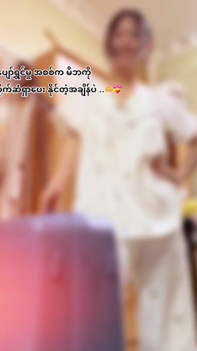 TikTok video thumbnail by htethtetwin616