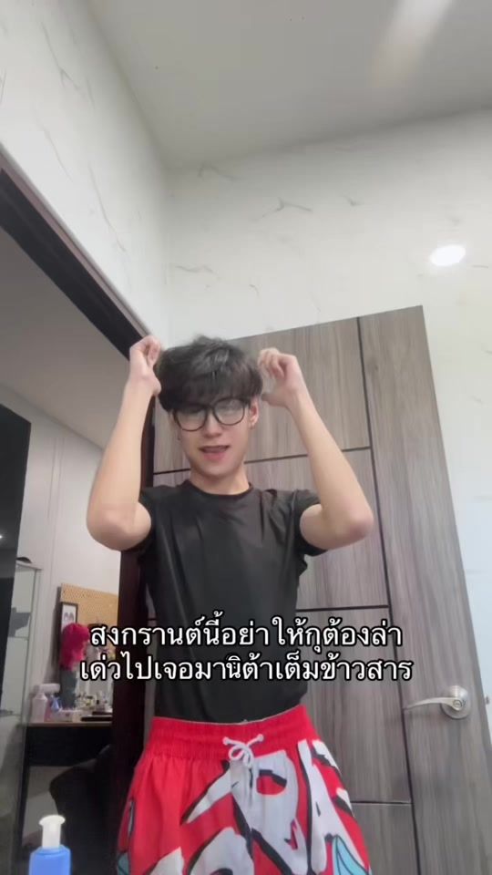 TikTok video thumbnail by rxrxw.en