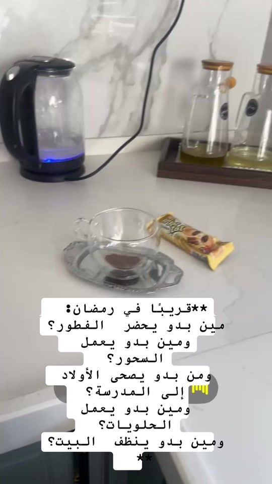 TikTok video thumbnail by hananridi94