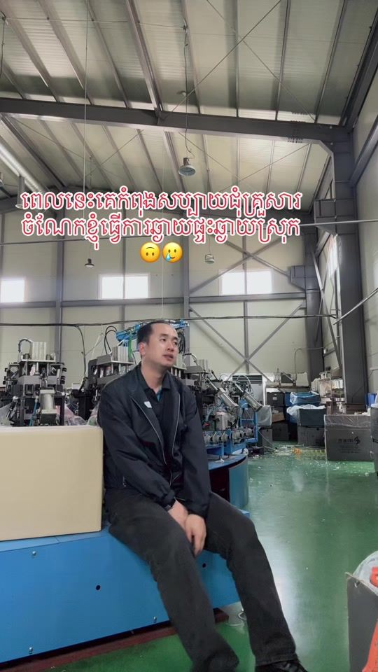 TikTok video thumbnail by mrr.sopha2