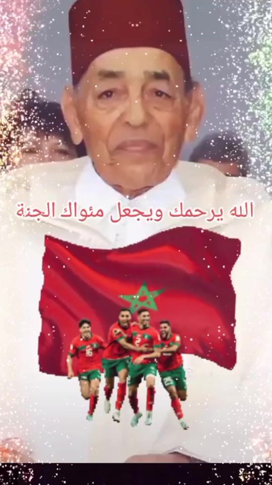 TikTok video thumbnail by khadija.riad65