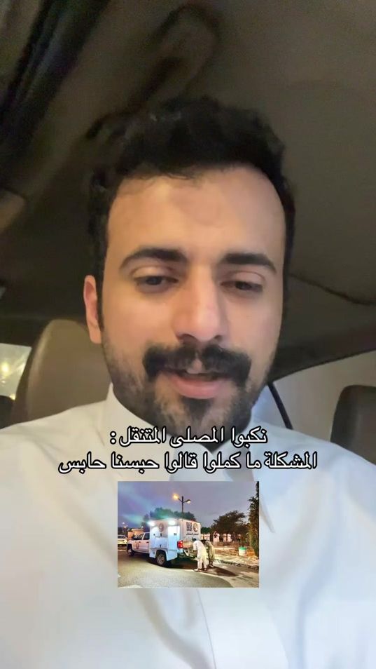 TikTok video thumbnail by bin_ziyad