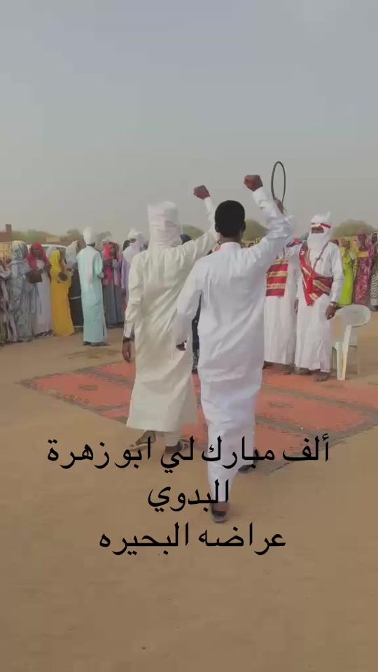 TikTok video thumbnail by aboalbachir