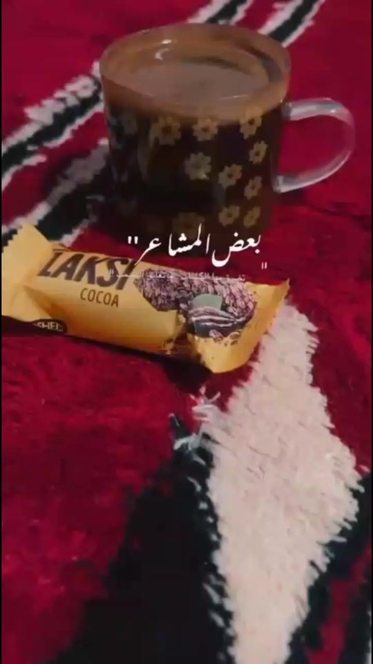 TikTok video thumbnail by almseaid014