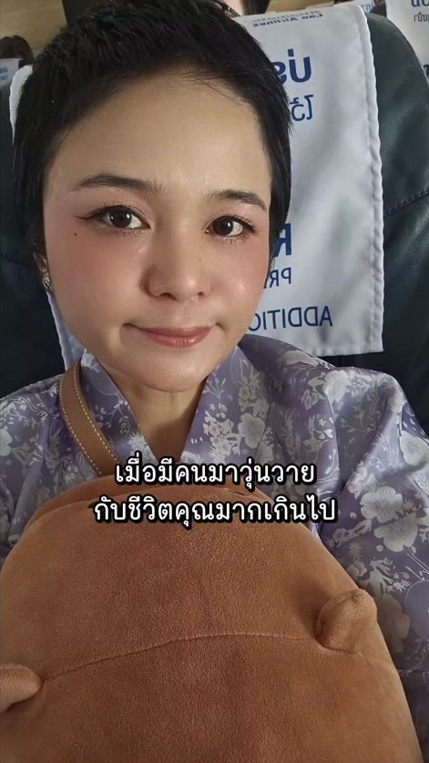 TikTok video thumbnail by milin.2456