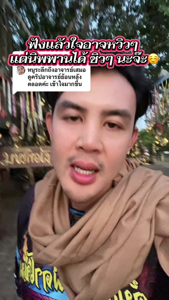 TikTok video thumbnail by vj.farm
