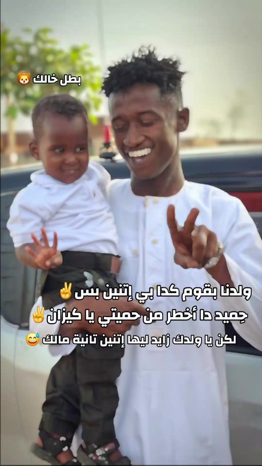TikTok video thumbnail by .eibra.fadool
