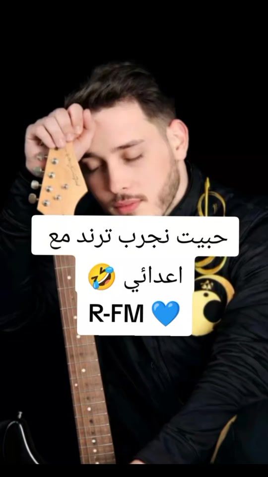 TikTok video thumbnail by r_r_fm
