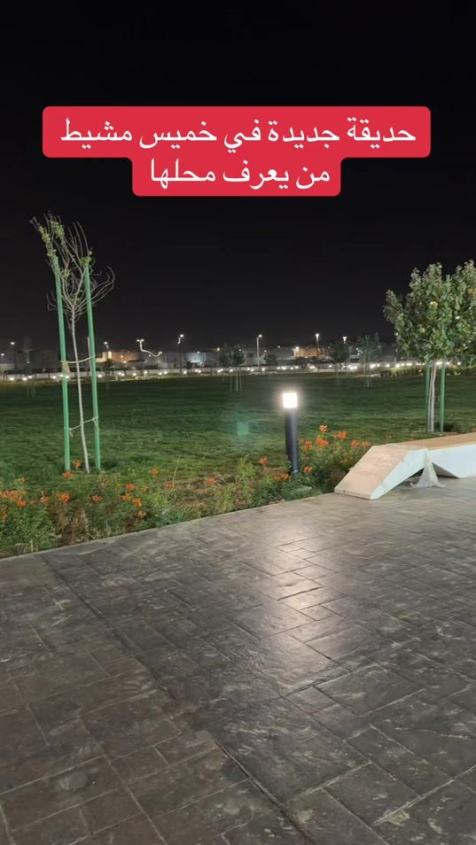 TikTok video thumbnail by mg_khamis