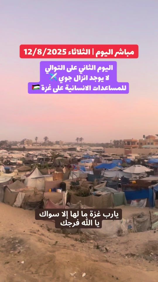 TikTok video thumbnail by mohamed_shubair