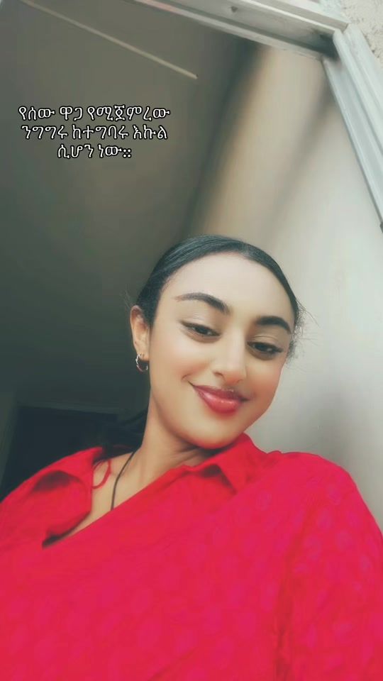 TikTok video thumbnail by mekdes__0