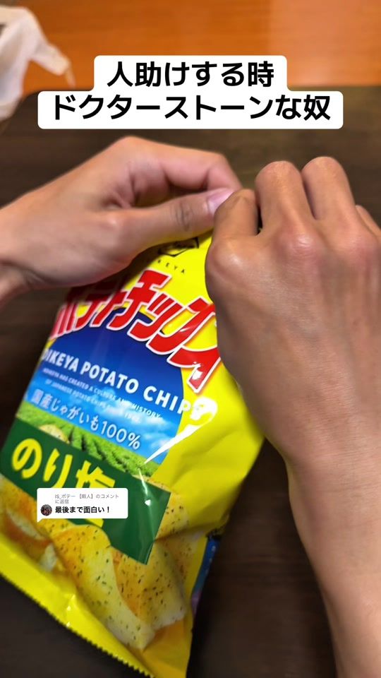 TikTok video thumbnail by t.a.b.i.o