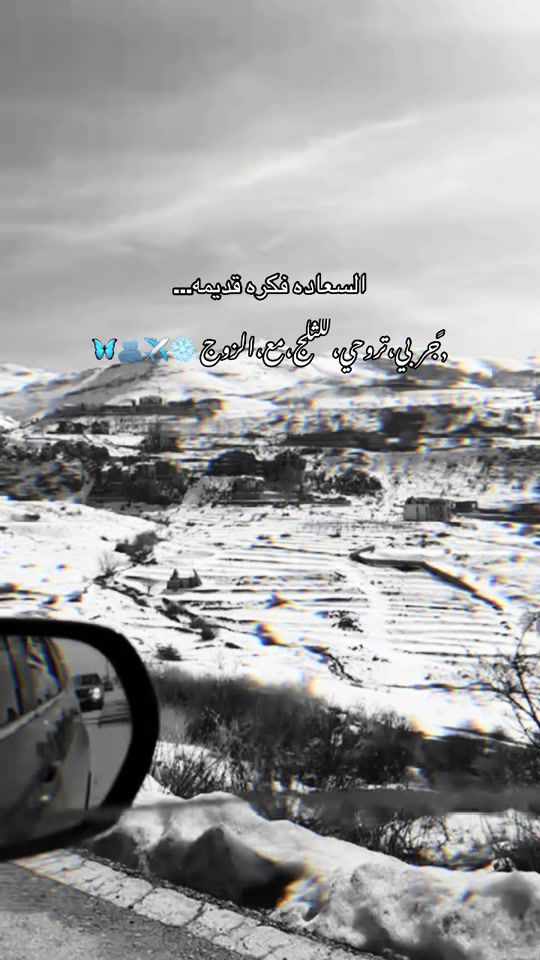 TikTok video thumbnail by dalal_arfat