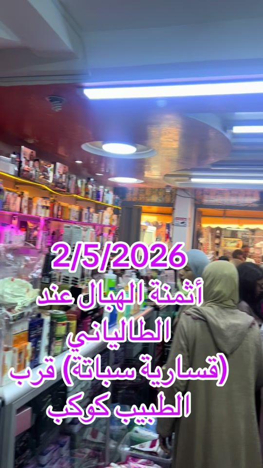 TikTok video thumbnail by _taliani