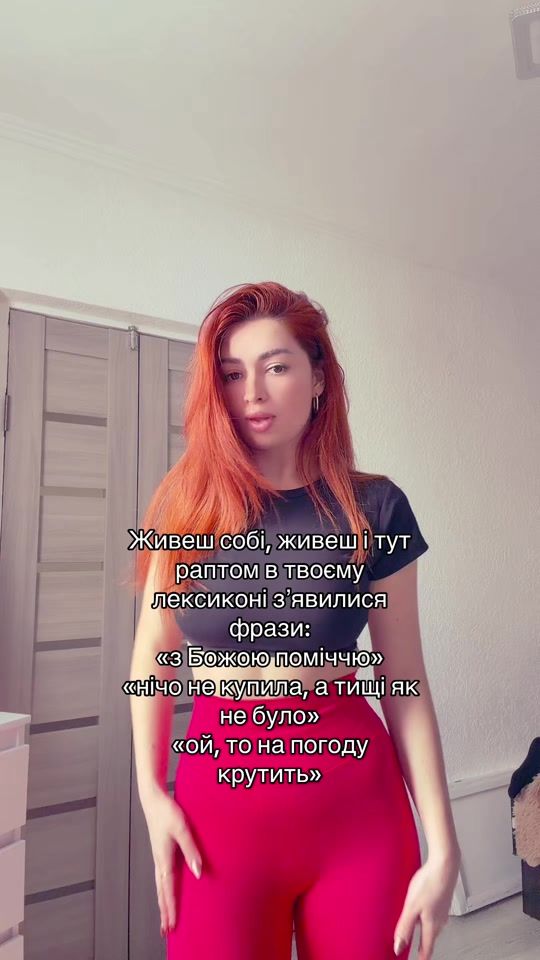 TikTok video thumbnail by tanya_myronenko