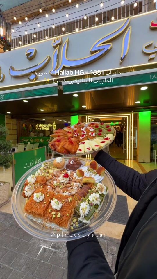 TikTok video thumbnail by placesbyalaa