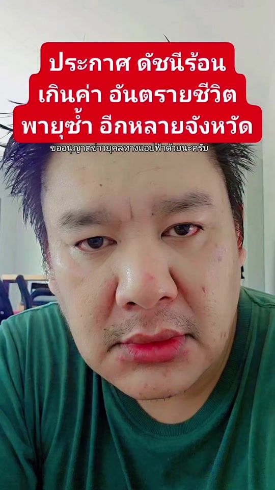 TikTok video thumbnail by 2527yai