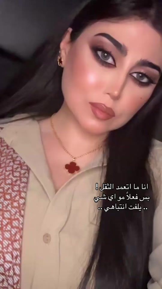 TikTok video thumbnail by kholoud_alsalman_