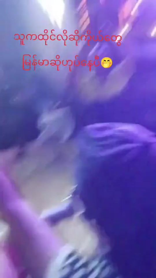 TikTok video thumbnail by chue.lay241
