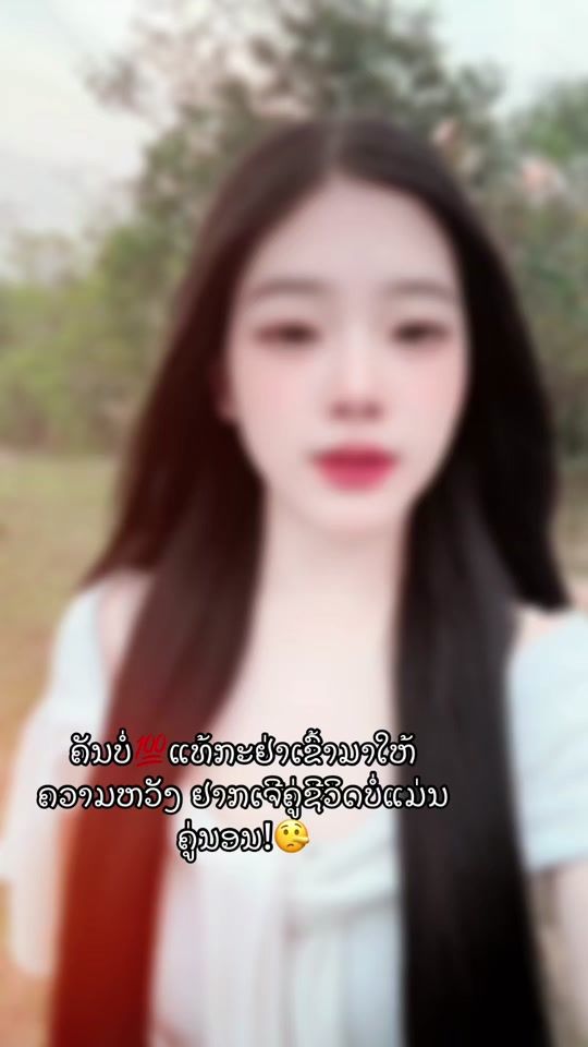 TikTok video thumbnail by saeng.xiong