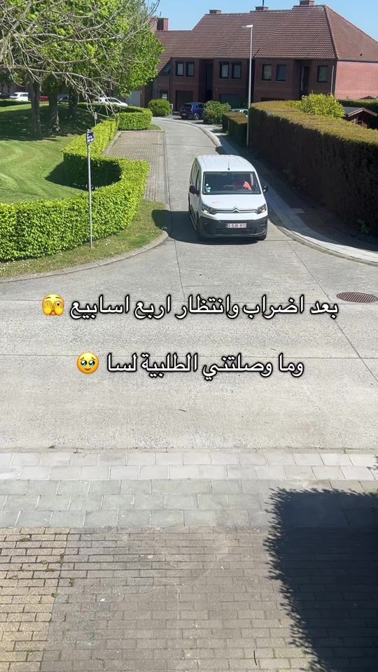 TikTok video thumbnail by abir5