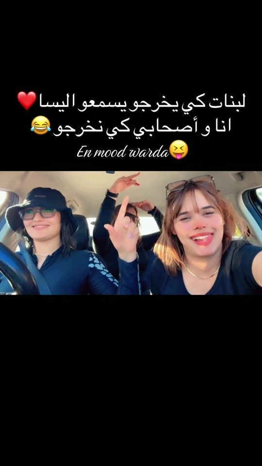 TikTok video thumbnail by amara__doudy